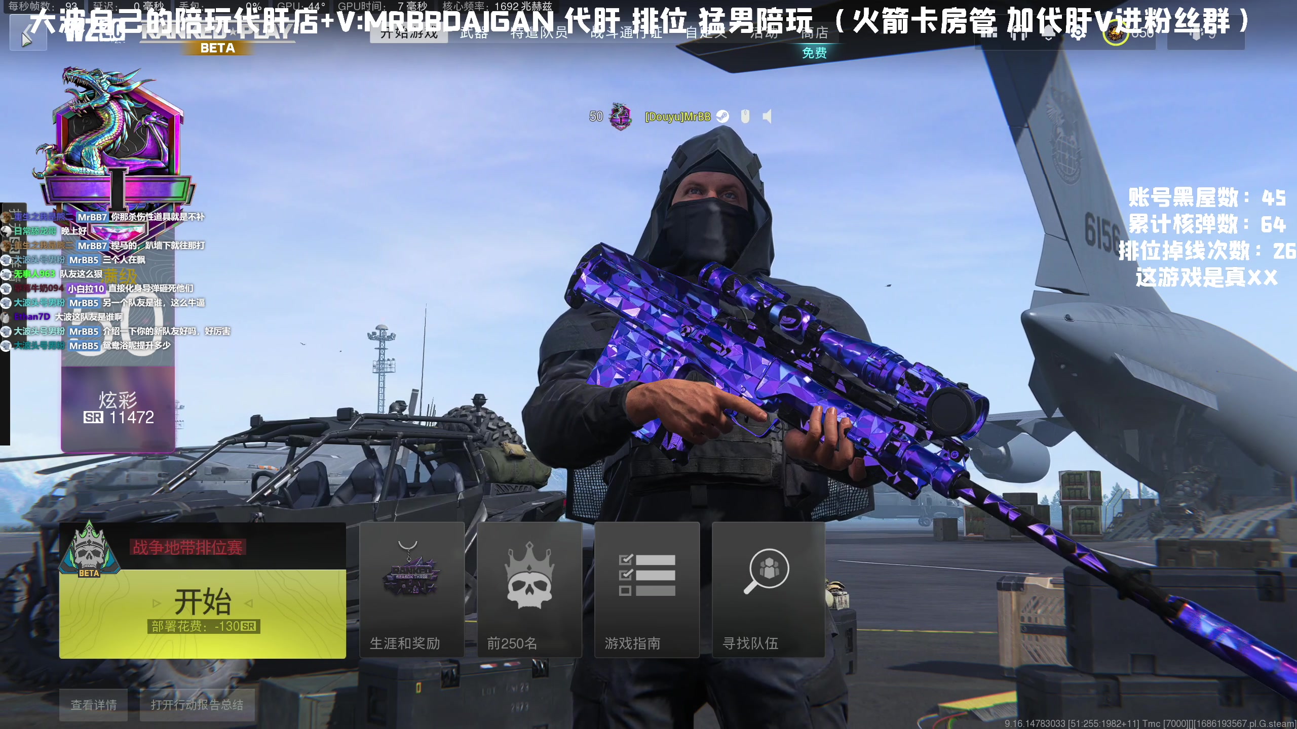 【2023-06-09 01点场】MrBB大波：开播：炫彩11368 下播：？
