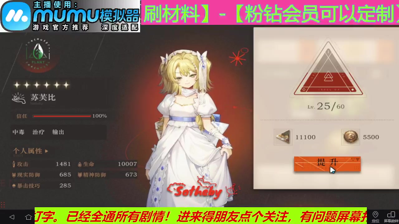 【2023-06-08 13点场】o莫羽寒：重返未来1999，突破极限-深眠