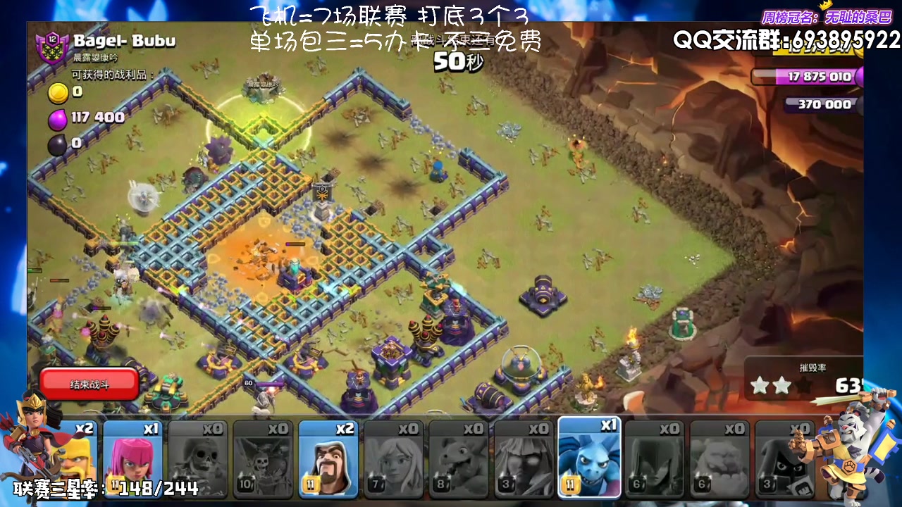 【2023-06-06 21点场】zzz大M丶：大M：钻粉有效期内部落战联赛免费~