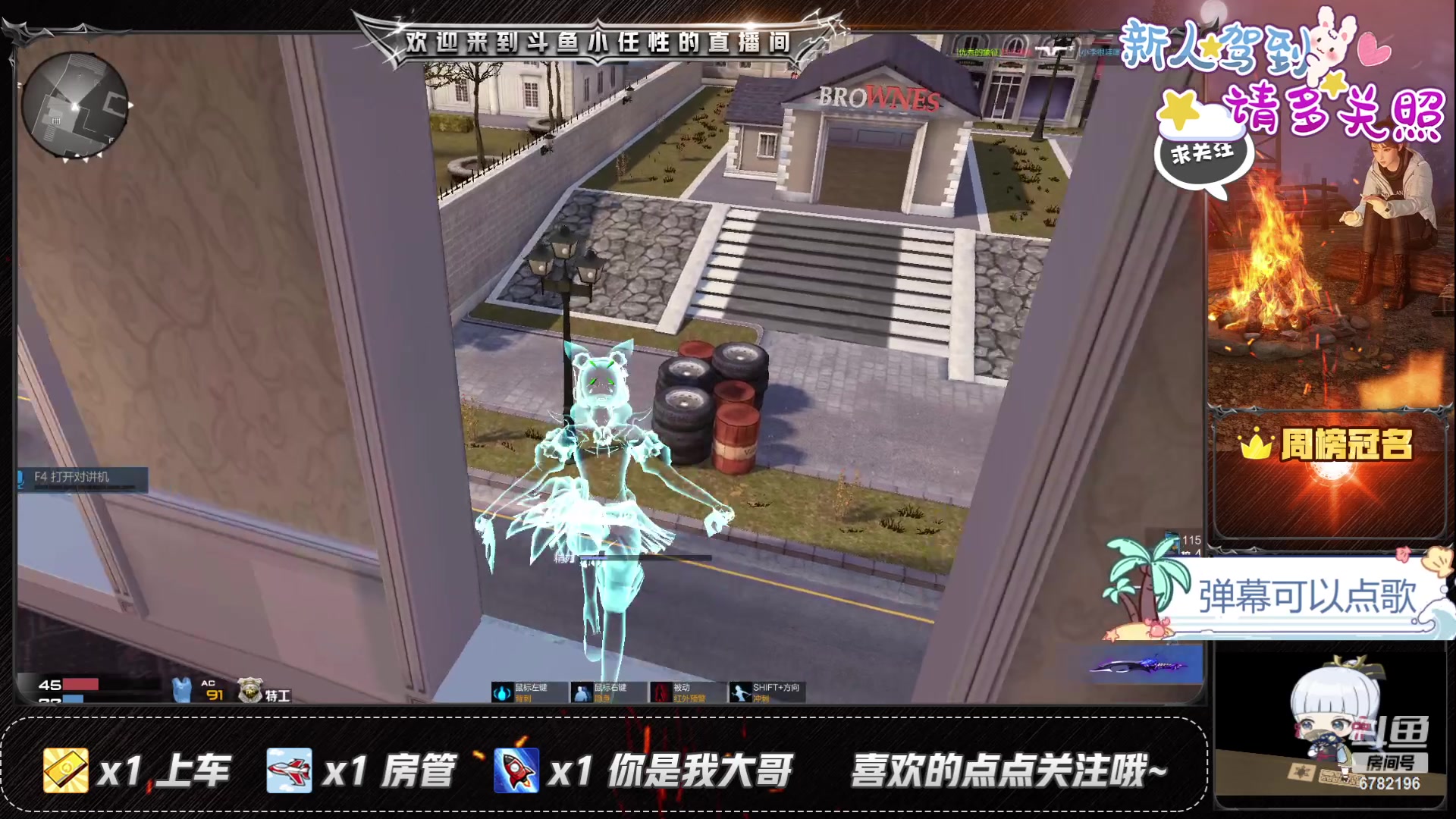 【2023-06-05 21点场】sweet灬小任性丷：游戏时间开始了 6782196
