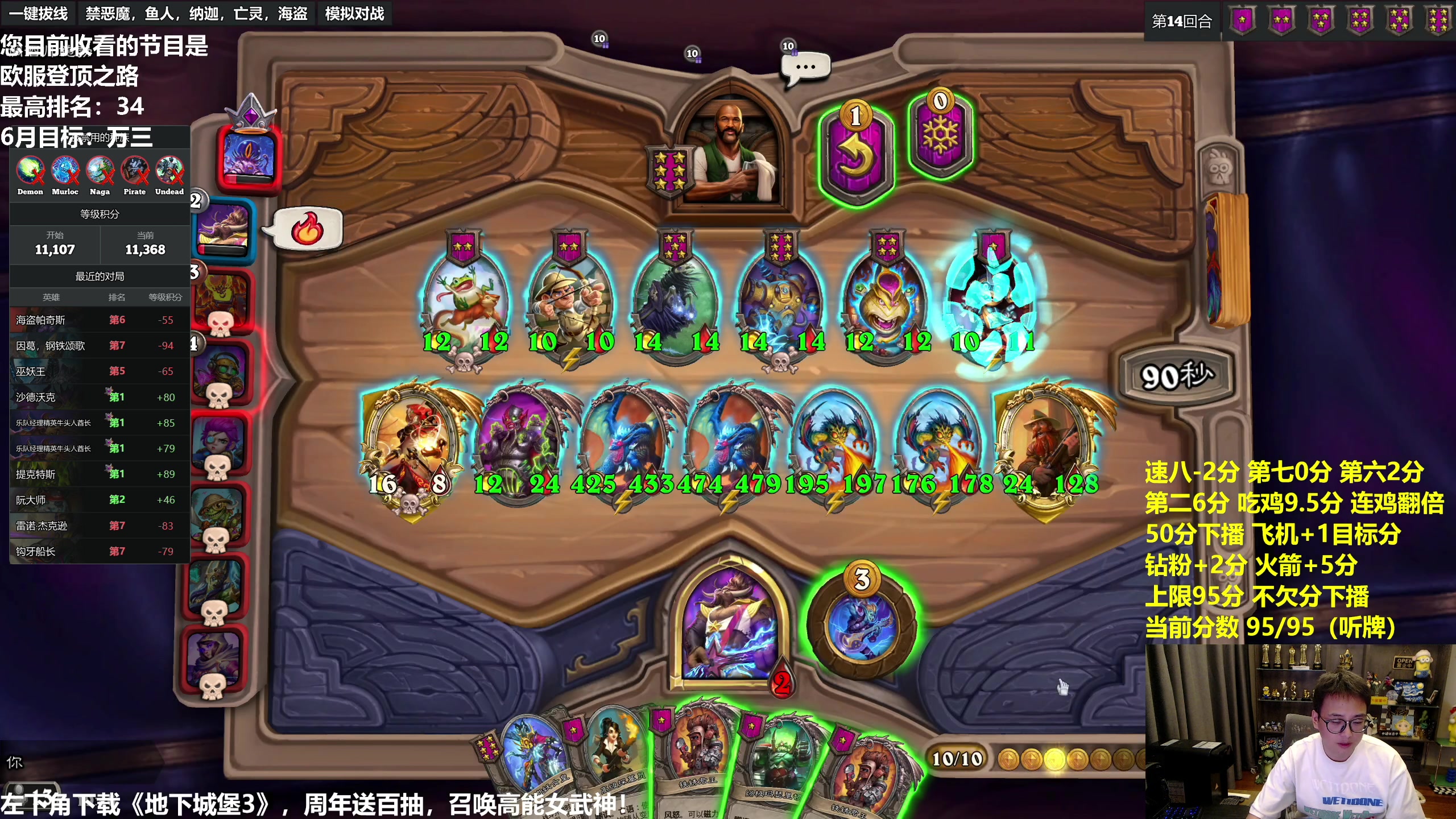 【2023-06-09 19点场】衣锦夜行：衣锦夜行：我要认真了