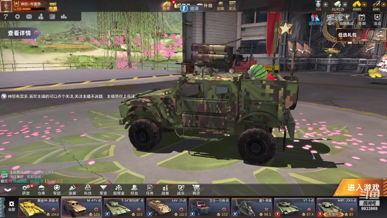 【2023-06-08 20点场】神怒布雷多：神怒布雷多的直播间