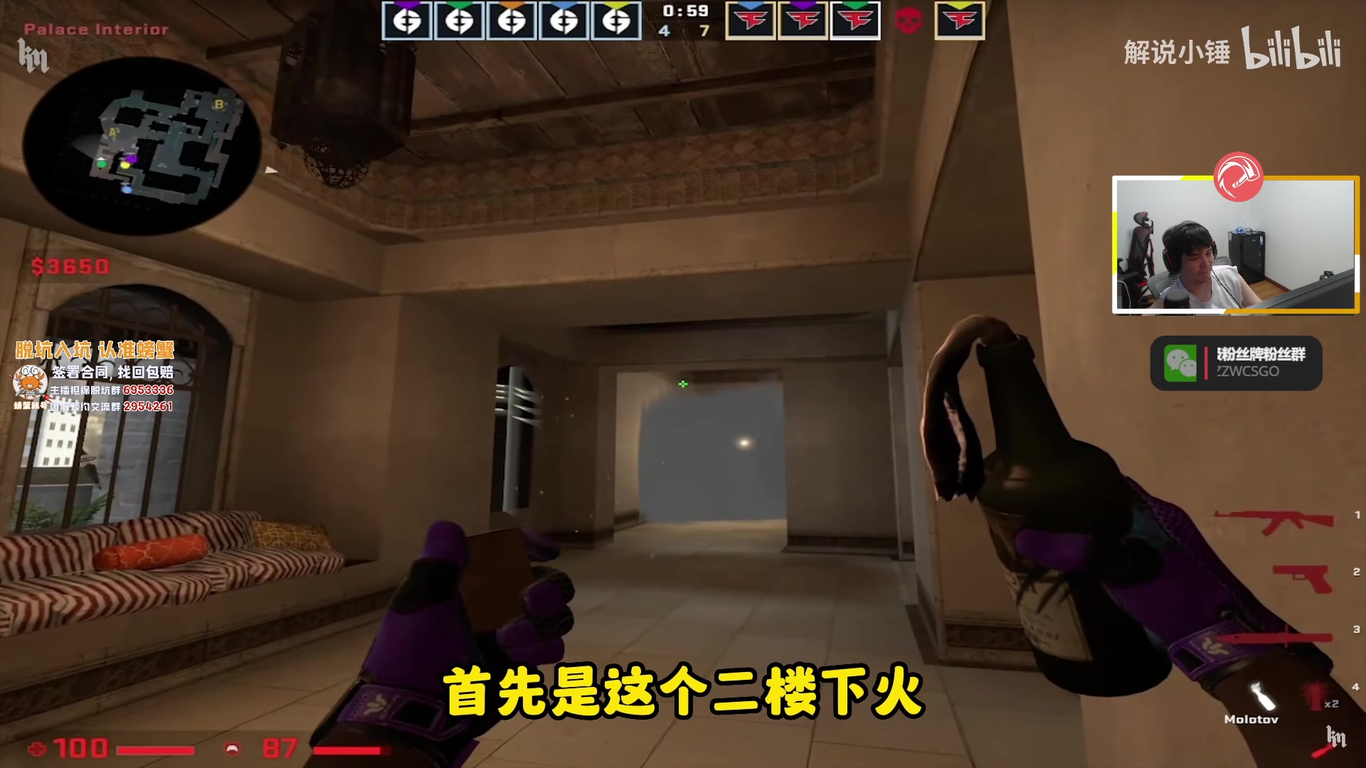 【2023-06-09 22点场】CSGO解说伟伟：看会儿POV后看比赛