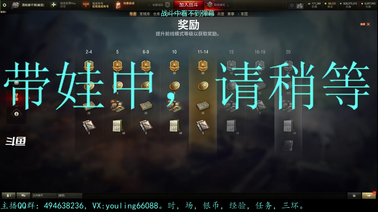 【2023-06-08 19点场】暗夜幽霊：幽霊：囤十个小目标