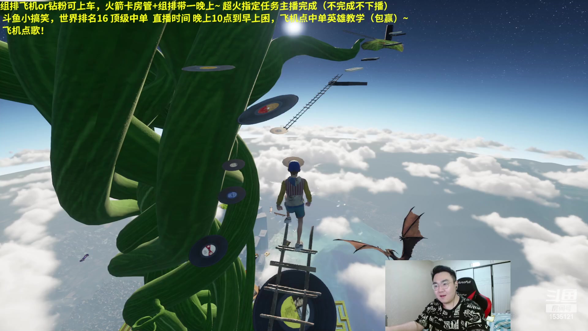 【2023-06-09 06点场】LMQ丶小搞笑：only up通关教学！！！！