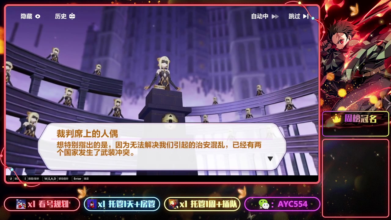 【2023-06-08 18点场】安逸城GG：【崩坏3】动作游戏之魂