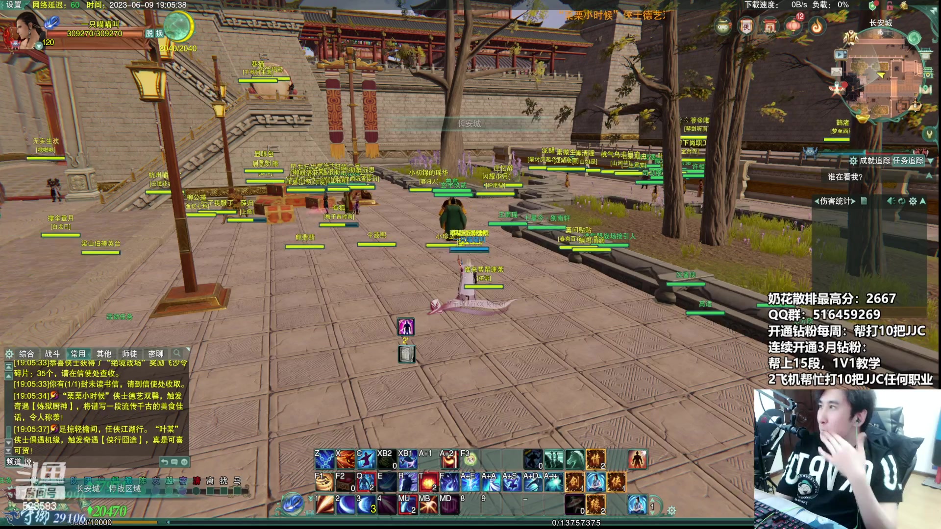 【2023-06-09 18点场】忆旧年丶：8点解说吃鸡比赛！！