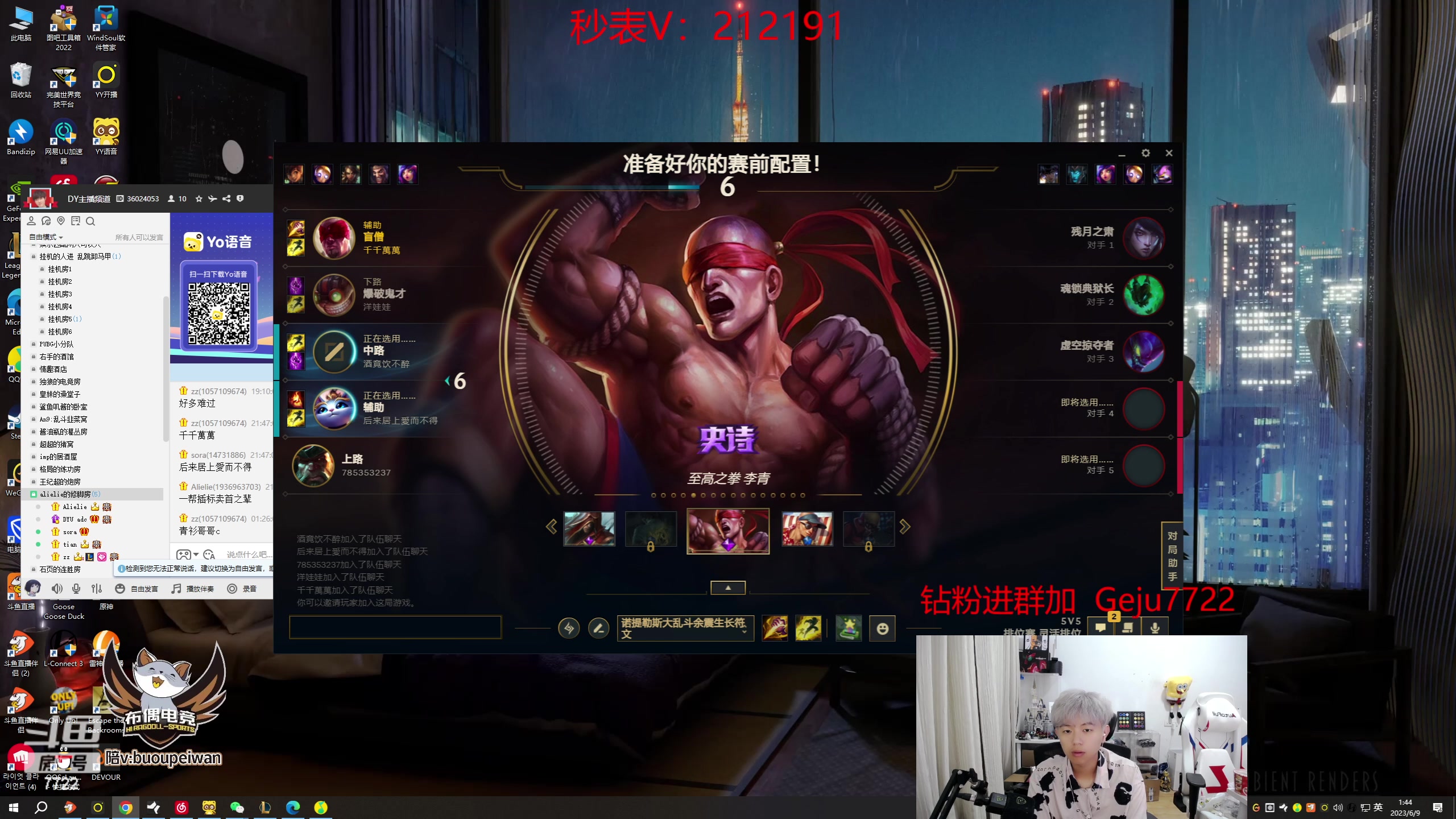 【2023-06-09 01点场】格局OoO：兄弟们高考加油！！