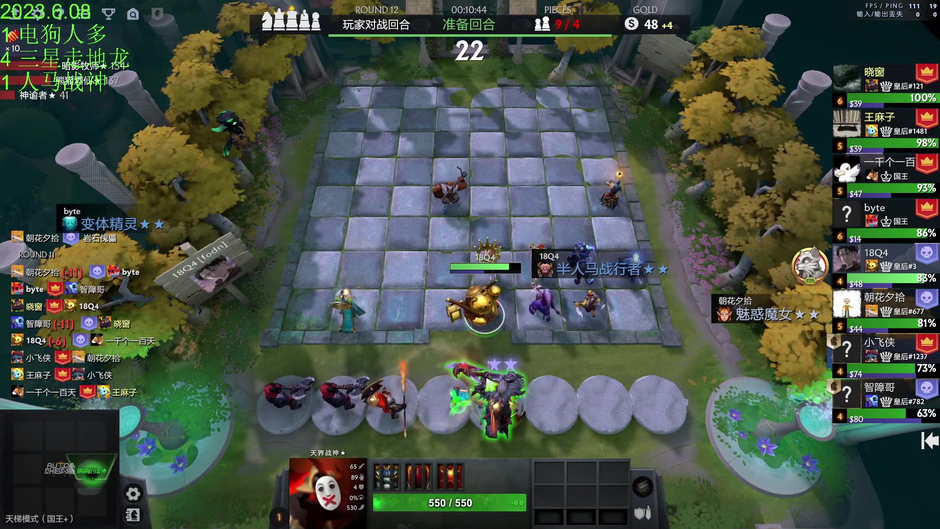 【2023-06-08 17点场】1874ooo：新版本来了0.0~