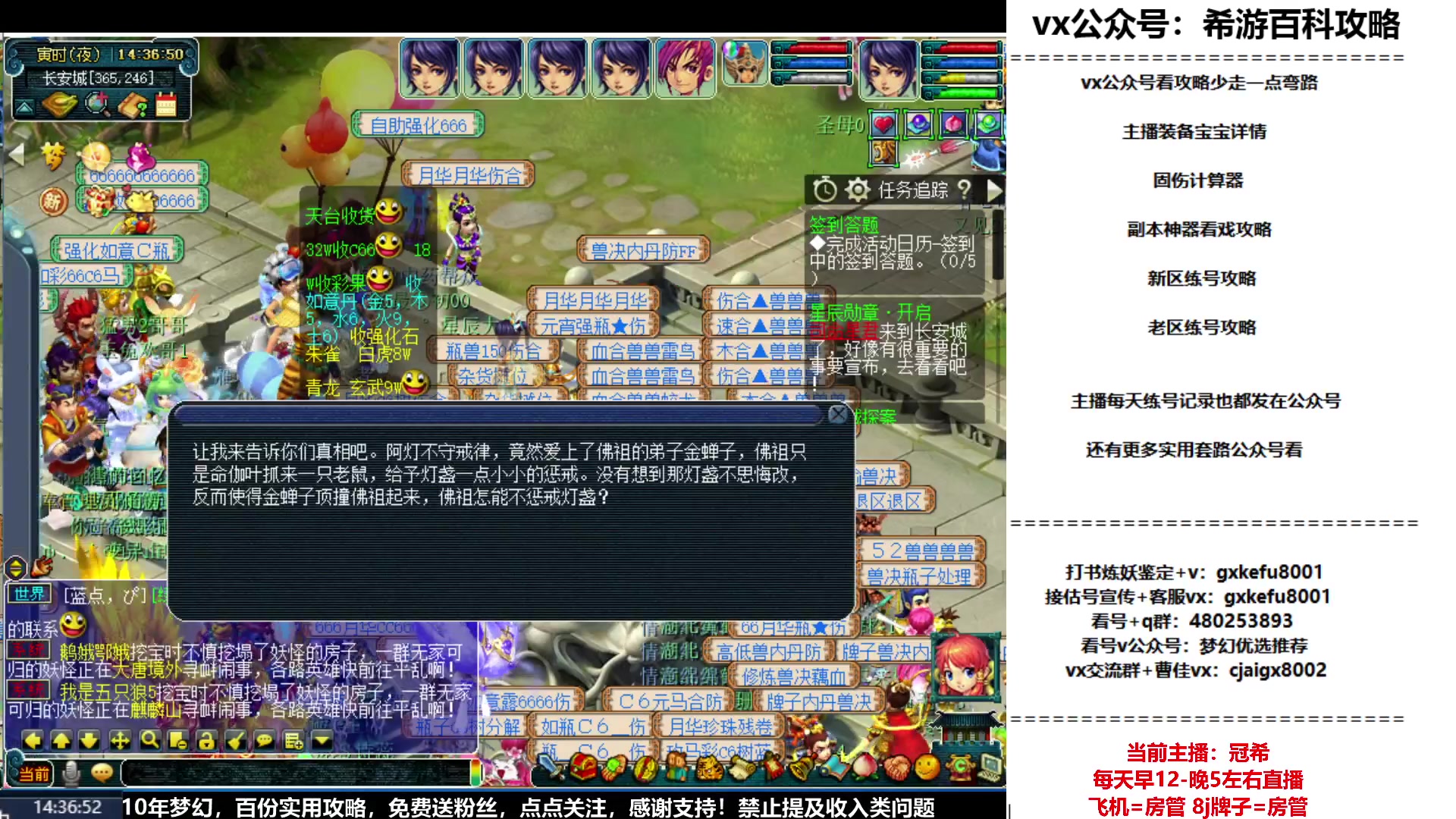 【2023-06-09 13点场】oo冠希oo：冠希新区5天机城目标09通刷