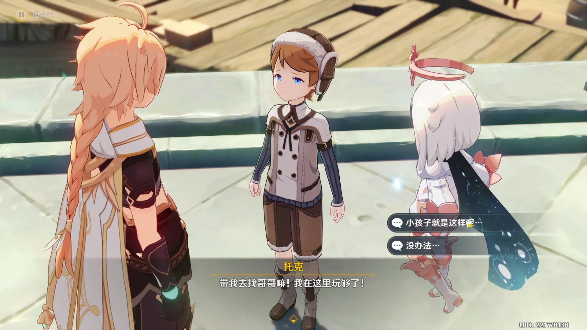 【2023-06-09 15点场】驴鸽LvGe：开心快乐才是主旋律呀!