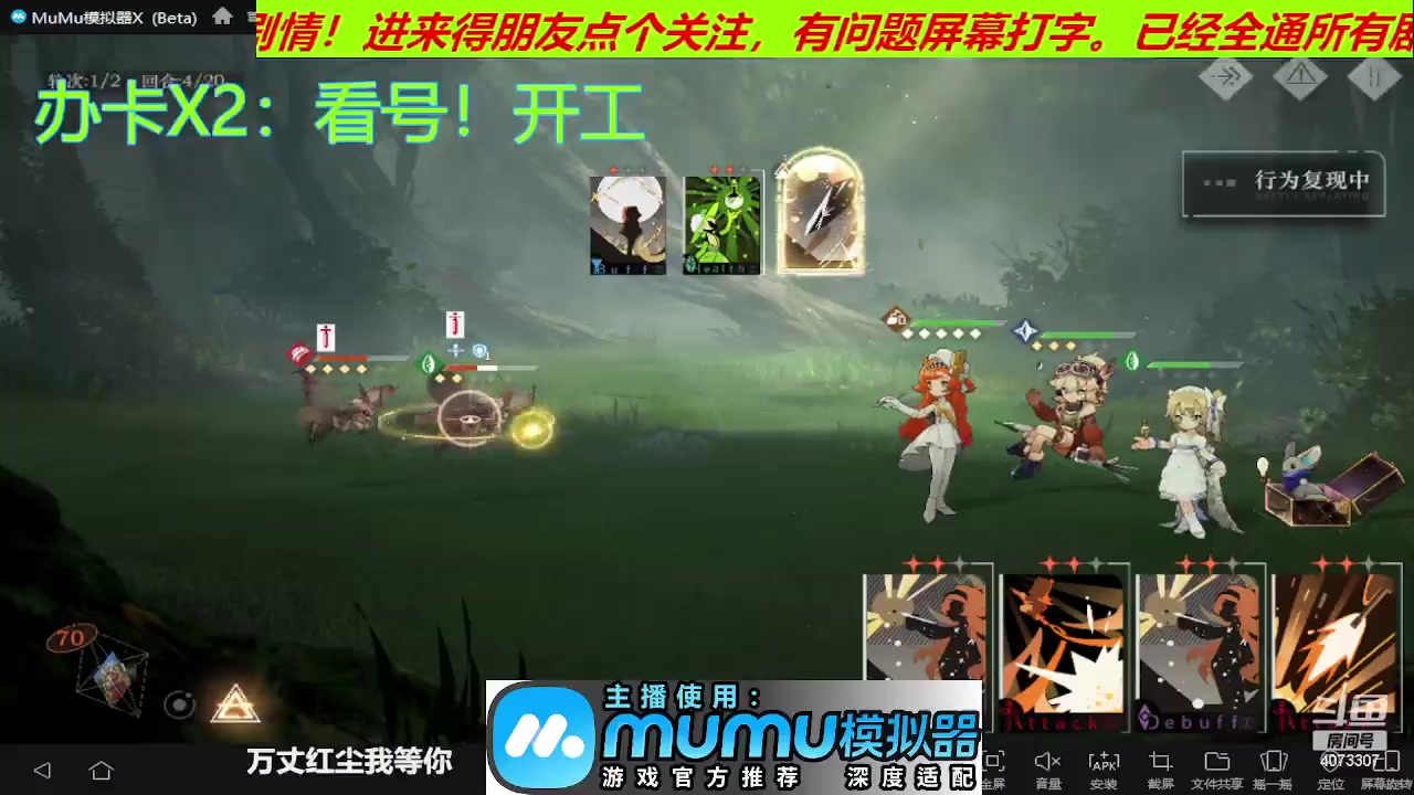 【2023-06-07 10点场】o莫羽寒：重返未来1999，突破极限-梦境-深眠