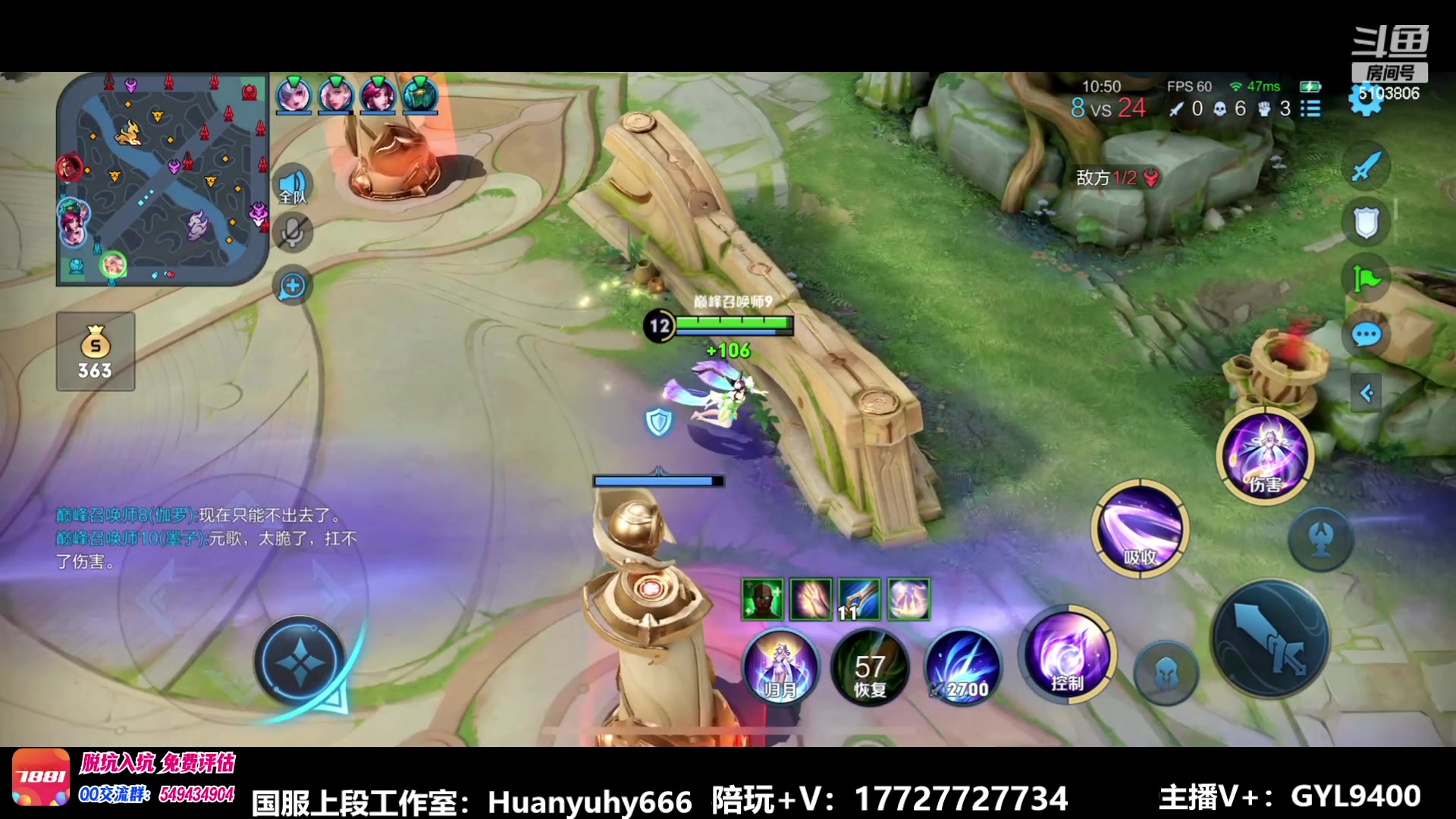 【2023-06-09 19点场】Fly高一刀：高一刀：3路带飞