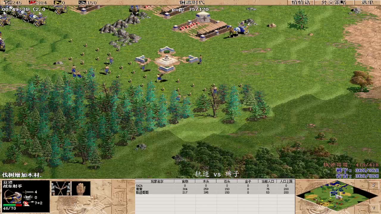 轨迹 1 vs 3 裤子