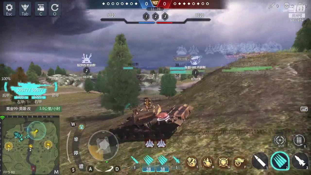 【2023-06-06 19点场】神怒布雷多：神怒布雷多的直播间