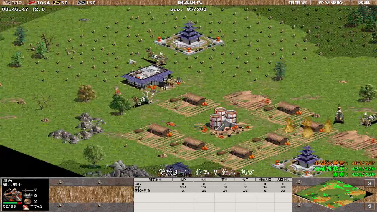 贷款王-1  抢四 1 V 3 抢三 判官