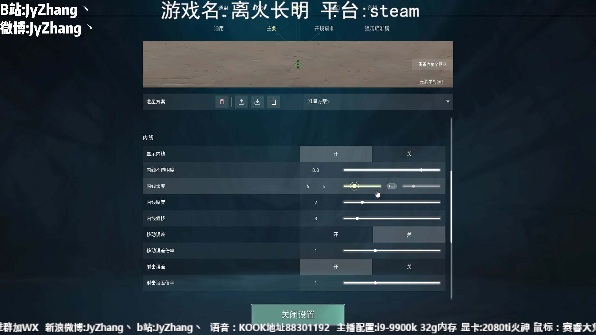 【2023-06-08 22点场】JyZhang：【Jy张】这个游戏真不错！
