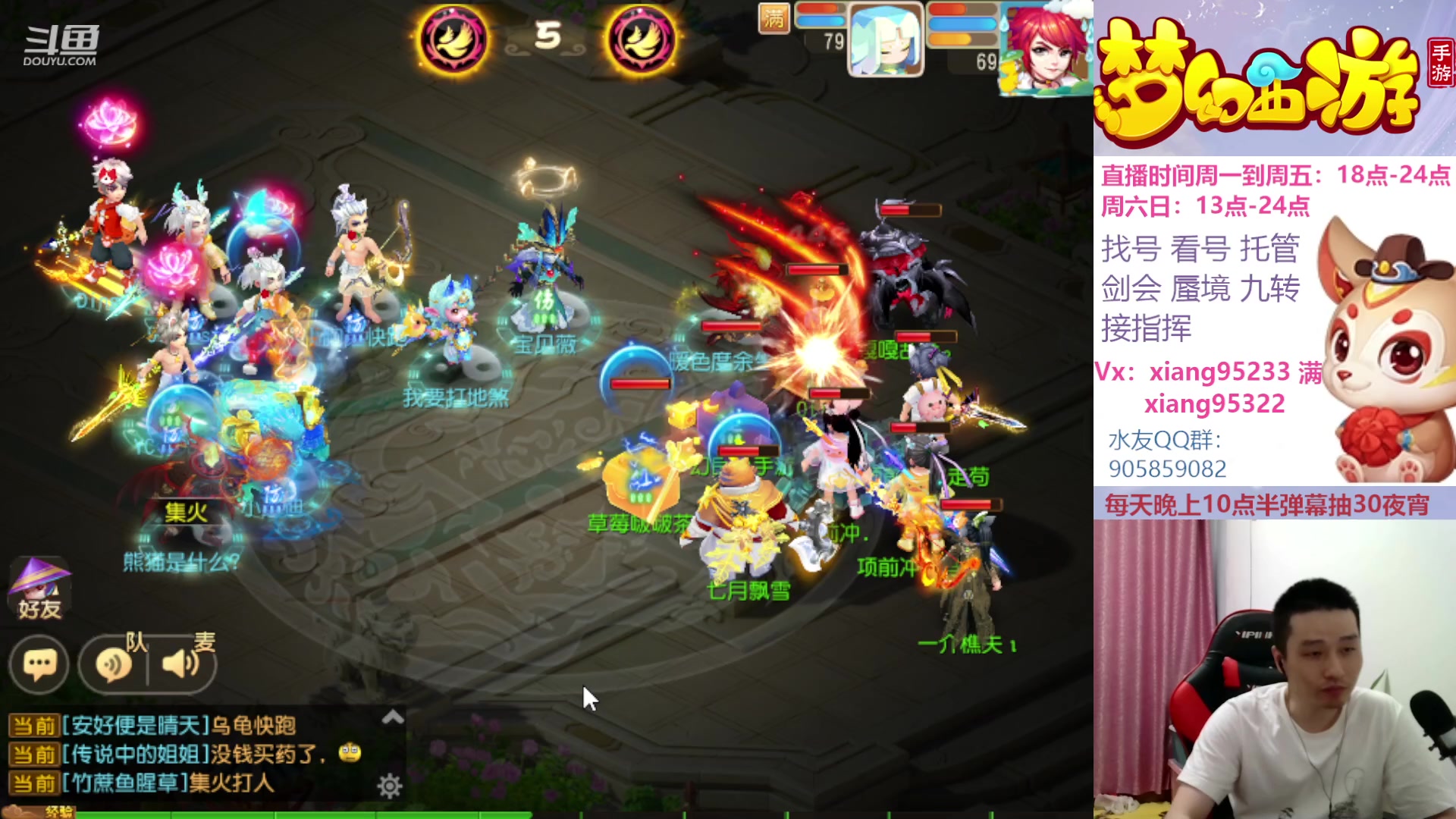 【2023-06-09 21点场】项95：永不摆烂的项前冲