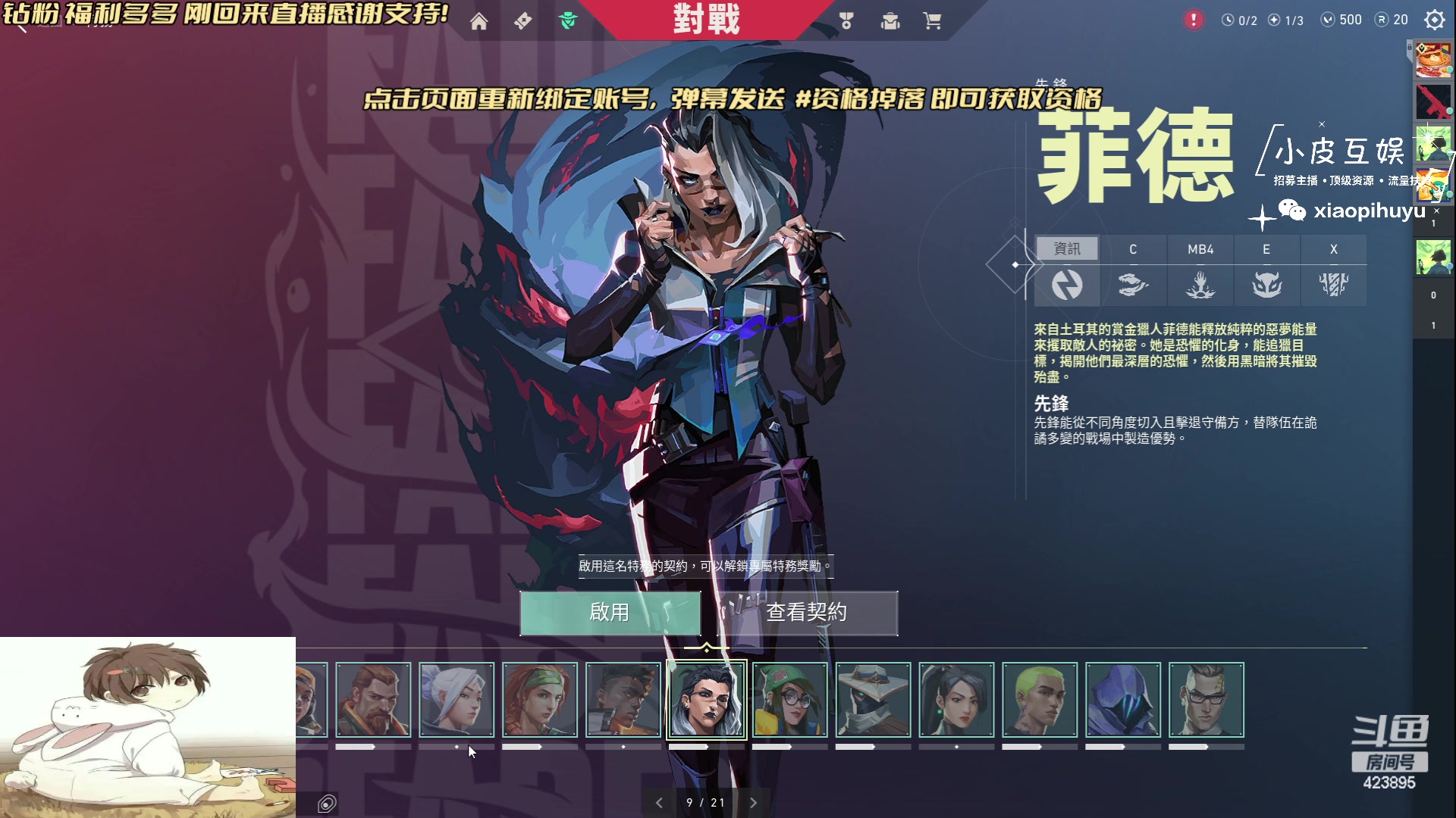 【2023-06-09 20点场】sy是个萌妹：【sy】资格掉落 国服启动！