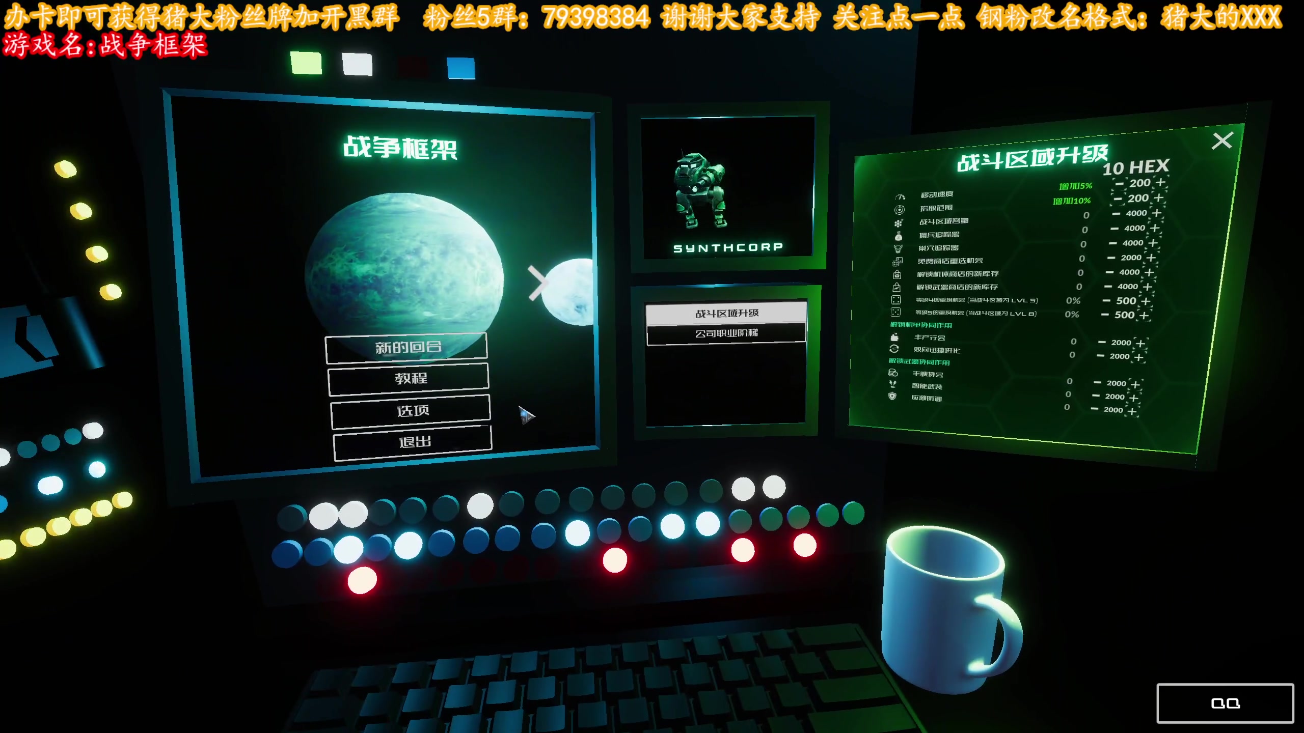【2023-06-09 07点场】主播猪大：专业带萌新，带你轻轻松松体验游戏。