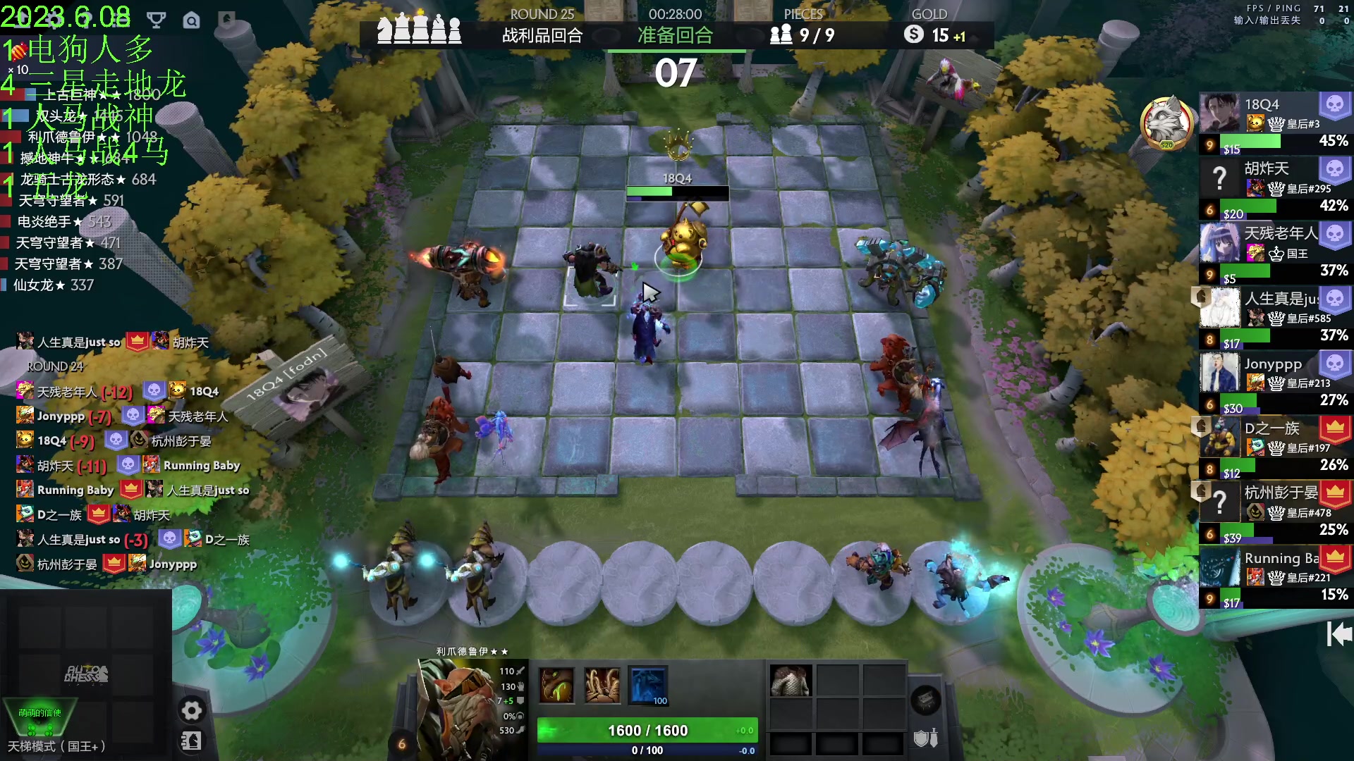 【2023-06-08 19点场】1874ooo：新版本来了0.0~