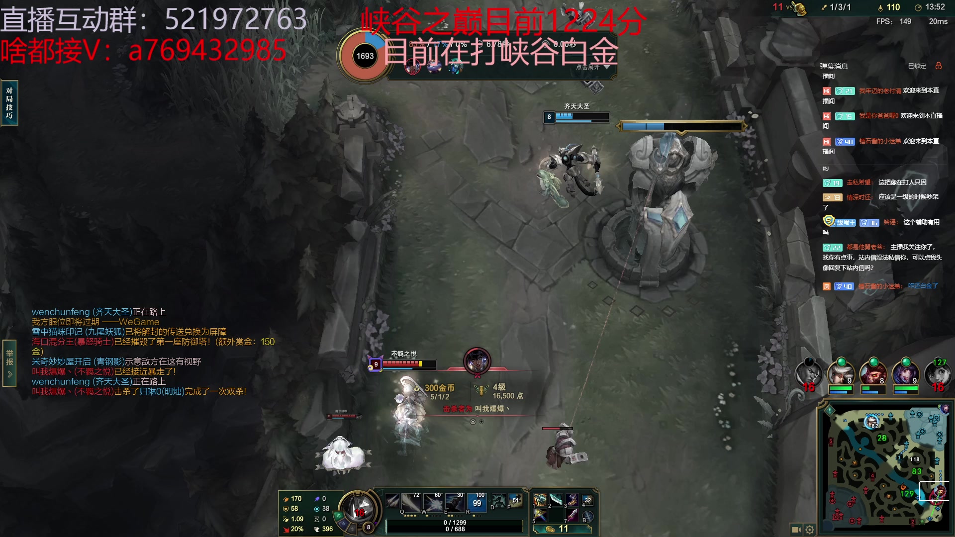 【2023-06-02 22点场】浩神AD丶：峡谷千分冲第一！！