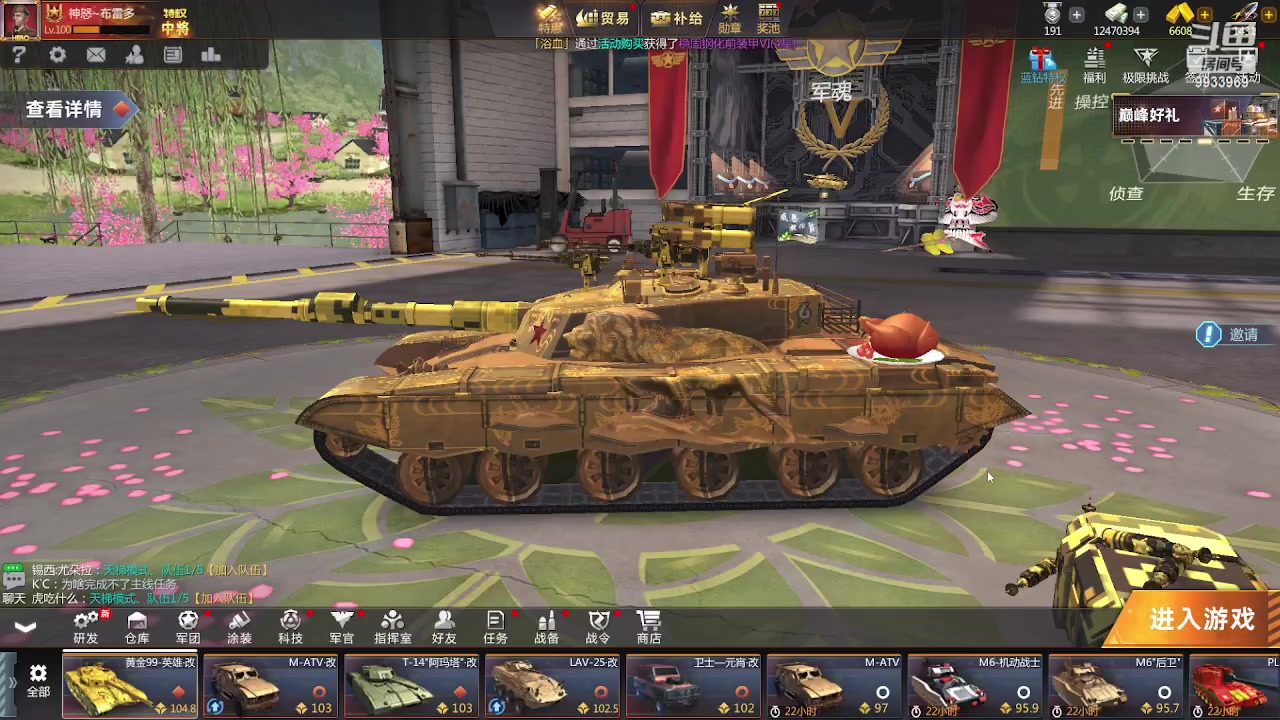 【2023-06-06 21点场】神怒布雷多：神怒布雷多的直播间