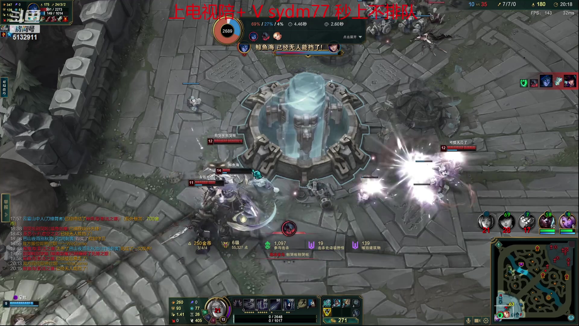 【2023-06-09 19点场】岁月刀妹：带4个妹妹打灵活