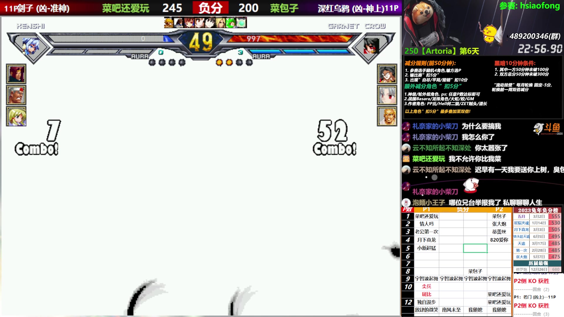 【2023-06-08 18点场】那日的风：【MUGEN】兄弟们, 晚上好啊