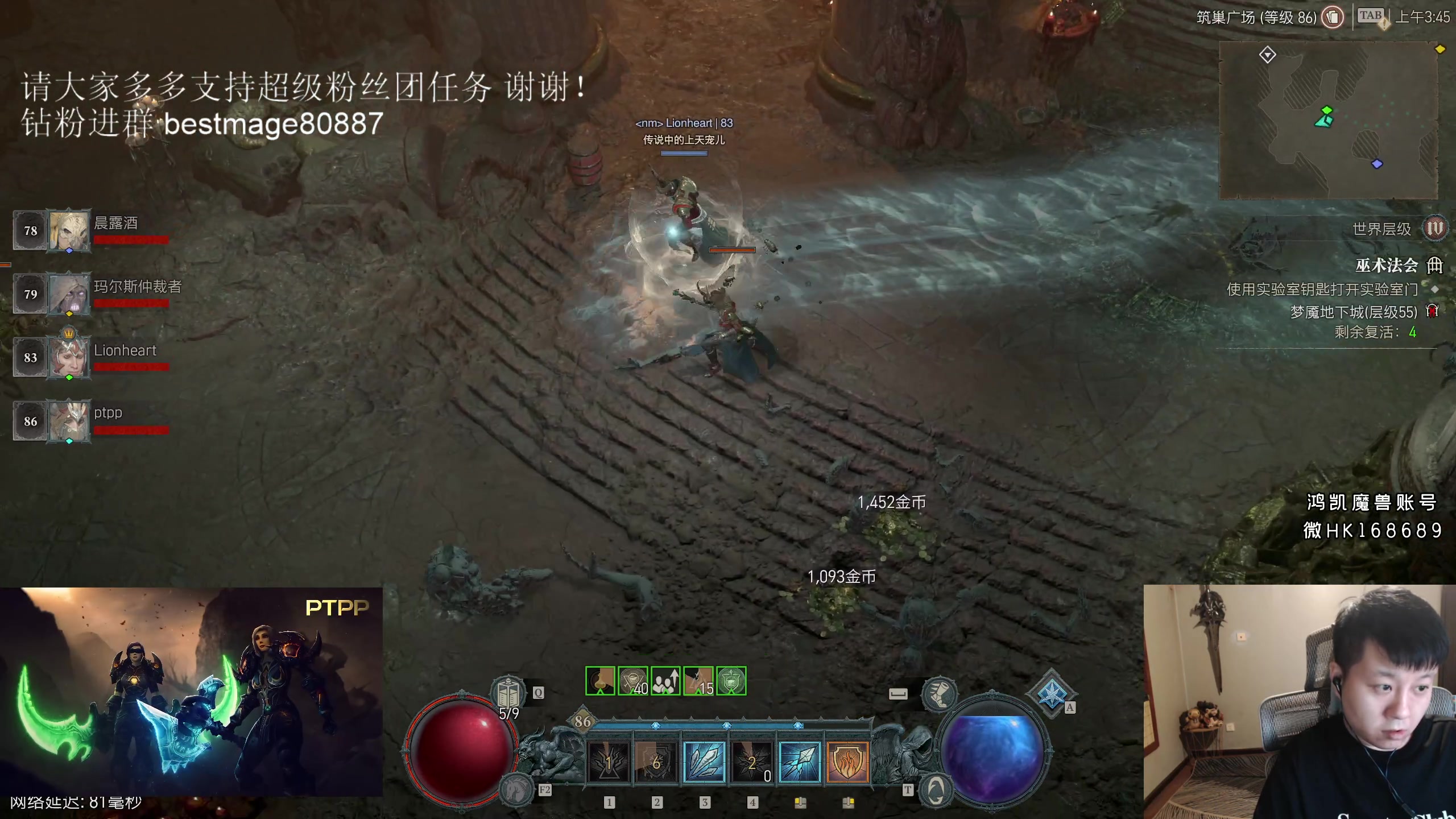 【2023-06-09 03点场】DMC葡萄鹏：亚服伊佛斯清CD!等待TOC！