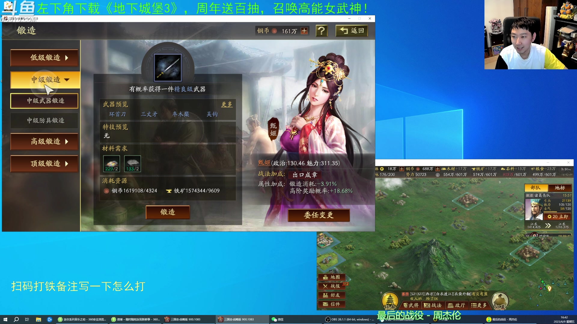 【2023-06-09 16点场】啦啦啦不是狗狗狗：啦啦啦：明天新赛季，打打铁