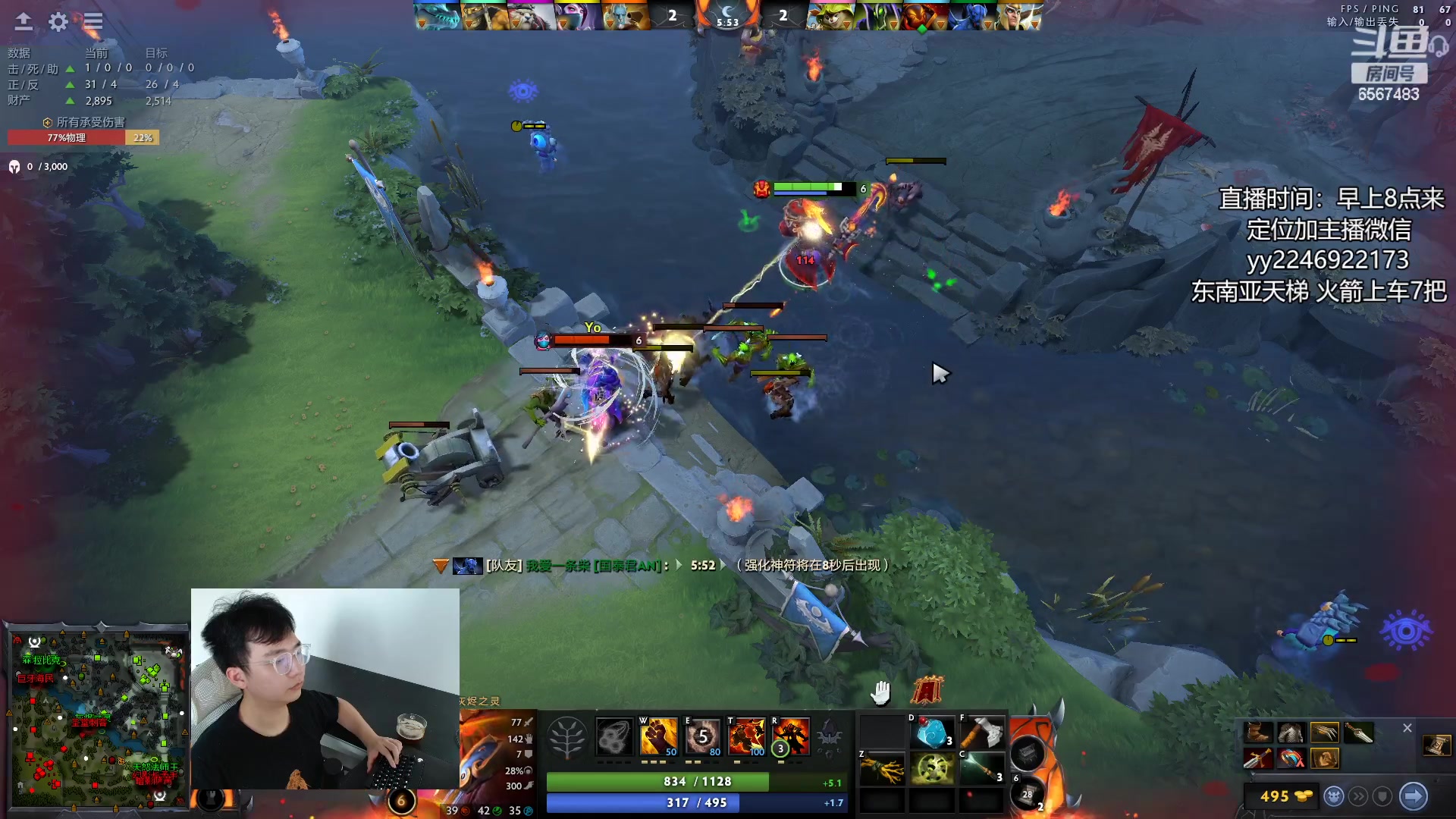 【2023-06-09 16点场】Sumiya丶墨岩彧：【有车位】全才野路子！