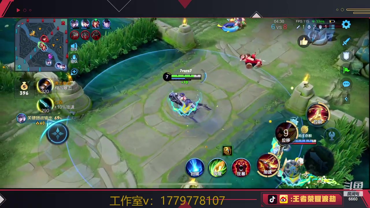 【2023-06-09 16点场】RW渡劫：五排带粉 翻车深蹲！！！
