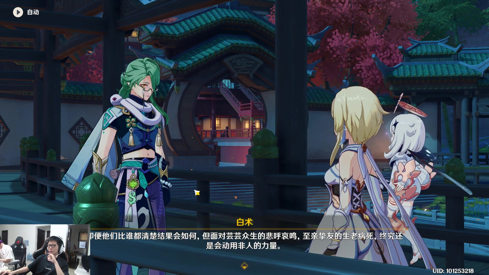 【2023-06-09 16点场】余小C真的很强：余小C：周五各位早上好！