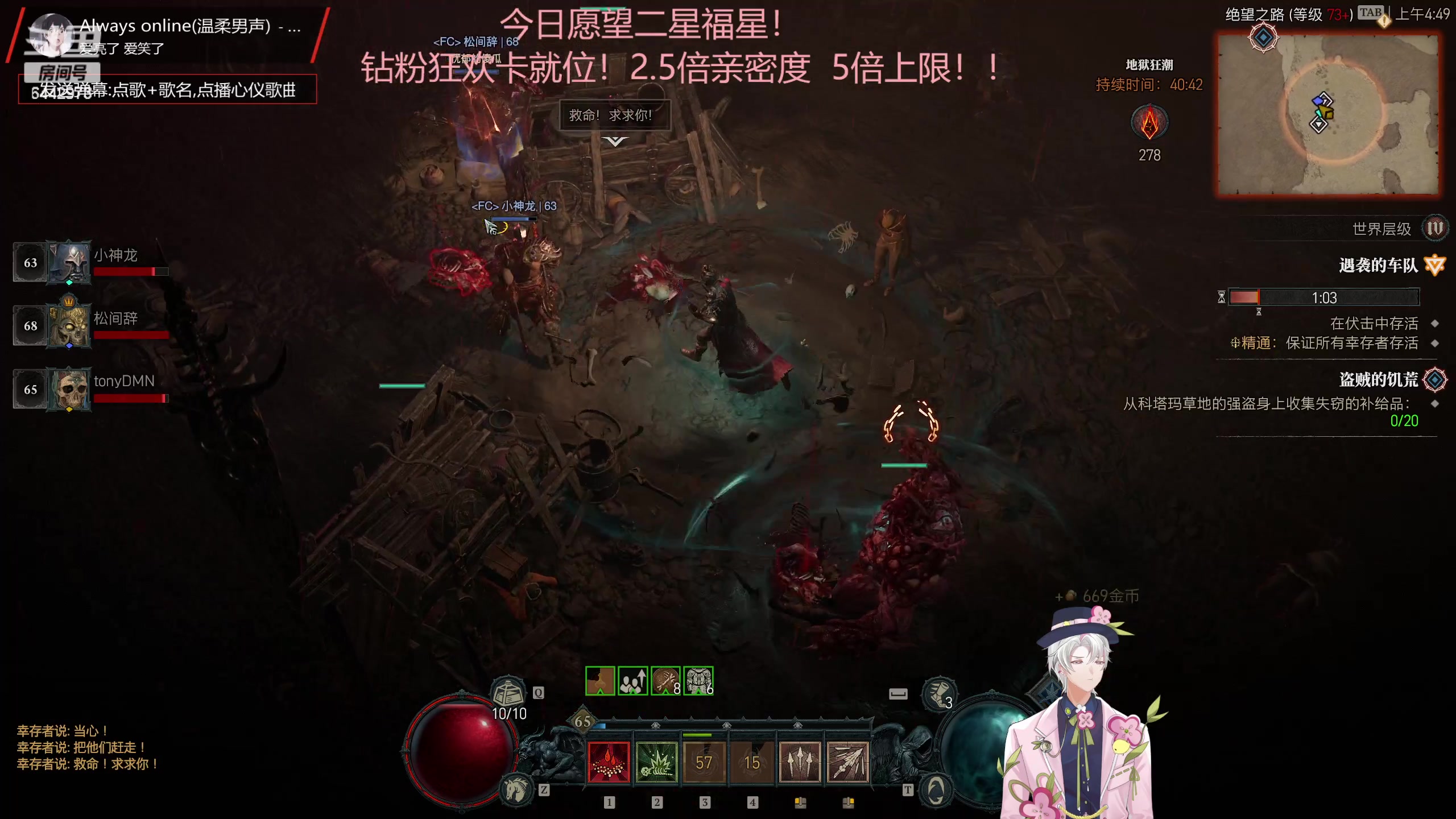 【2023-06-08 04点场】Tony托公子：又是充满朝气的一天！！！！