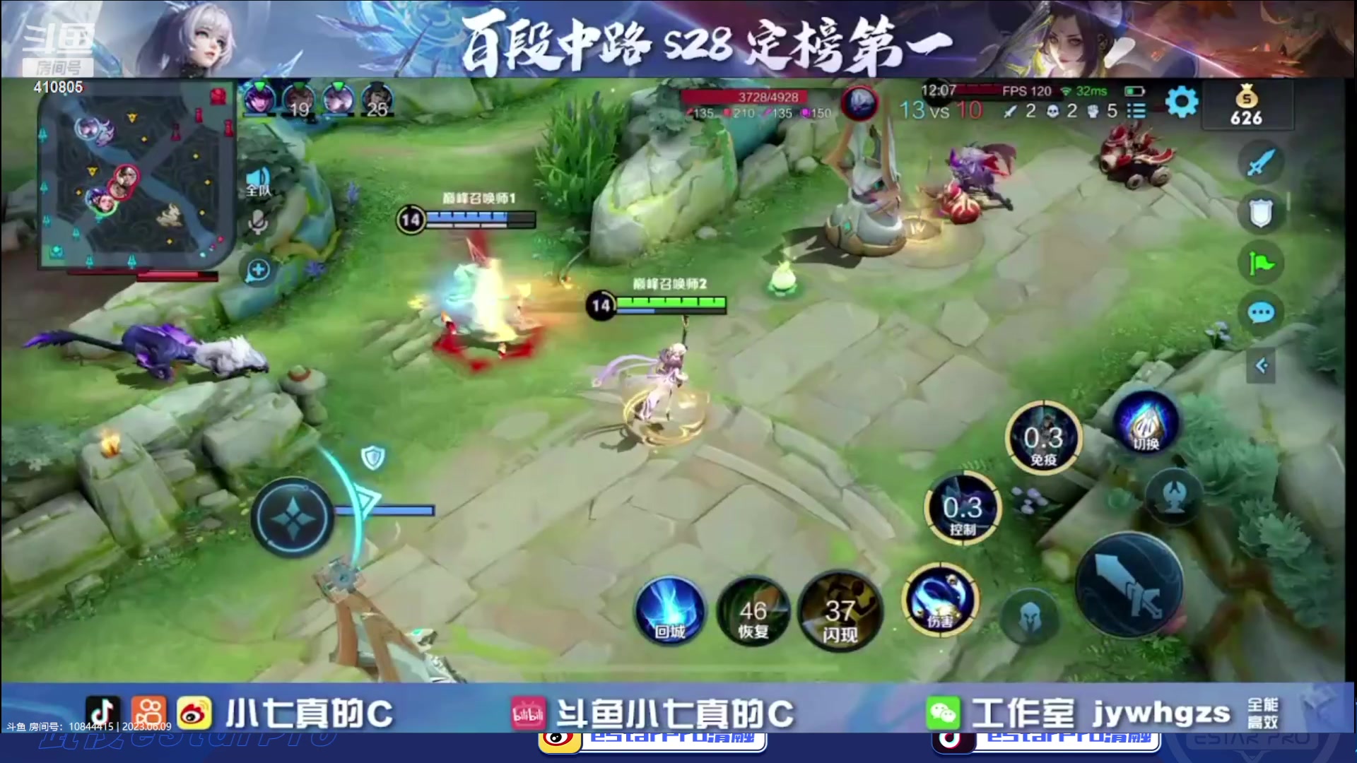 【2023-06-09 21点场】eStarPro清融丶：下午好，我来啦！