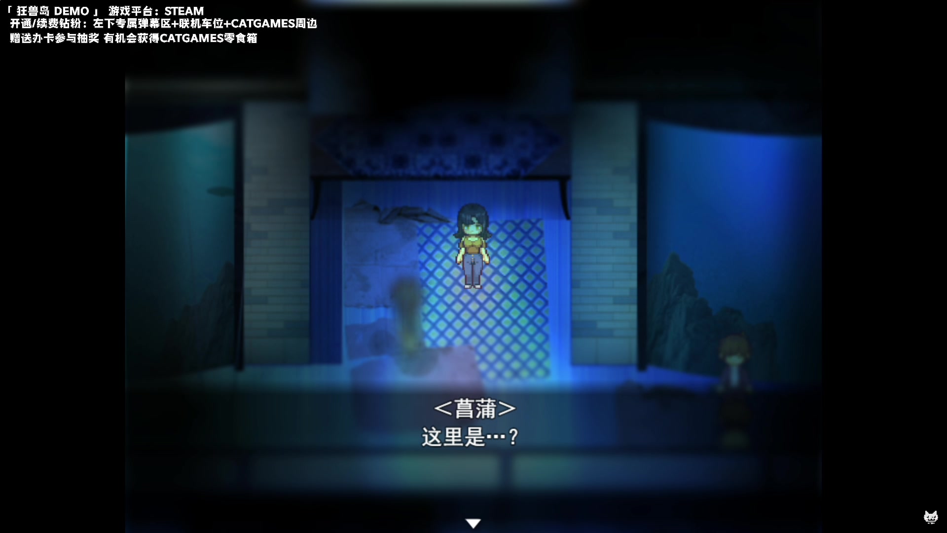 【2023-06-09 00点场】老猫CatGames：【Cat】类锈湖系列作品 新作开荒