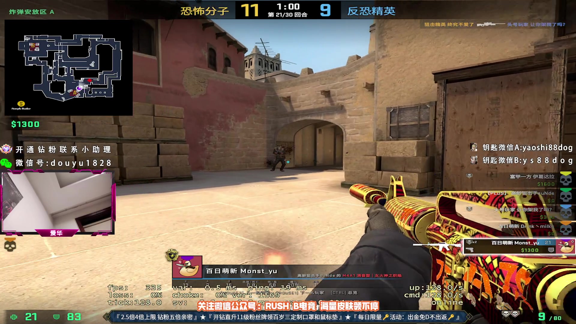 【2023-06-09 19点场】CSGO百岁三：五倍卡！！钻粉车启动 开钻直升11级拉