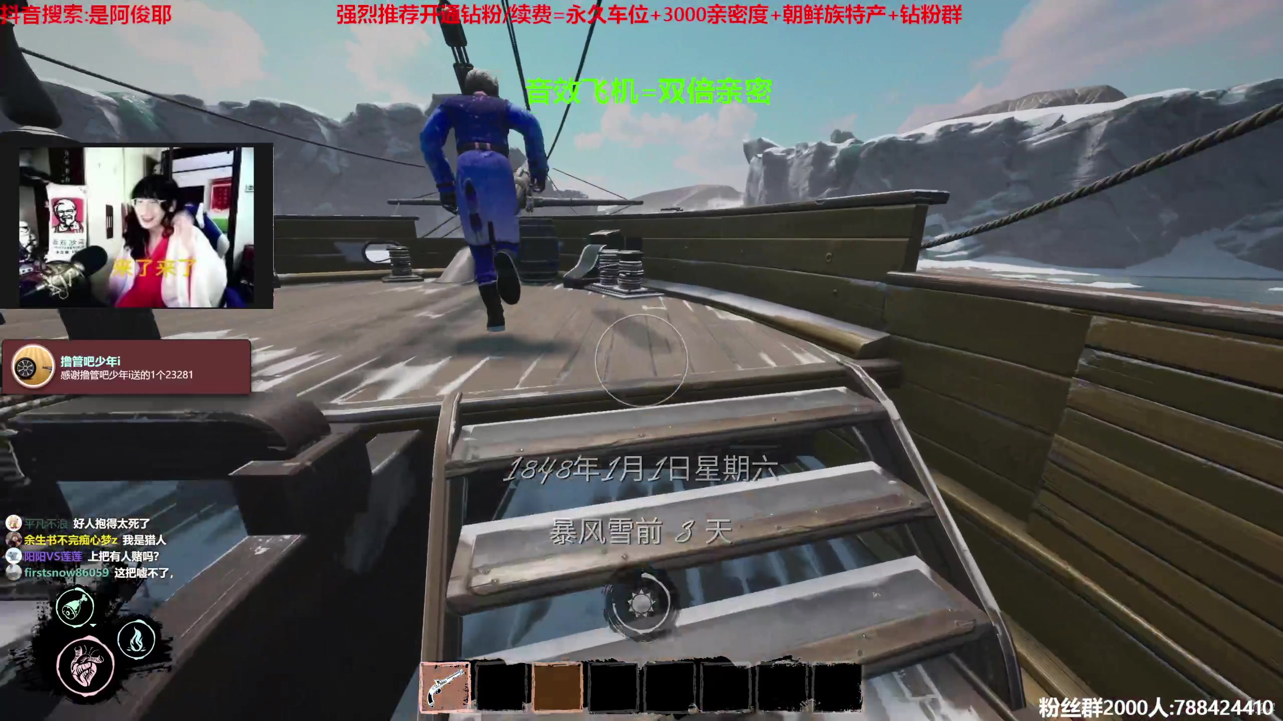 【2023-06-08 21点场】阿俊丶ll：【阿俊】斗鱼第一白给之王！