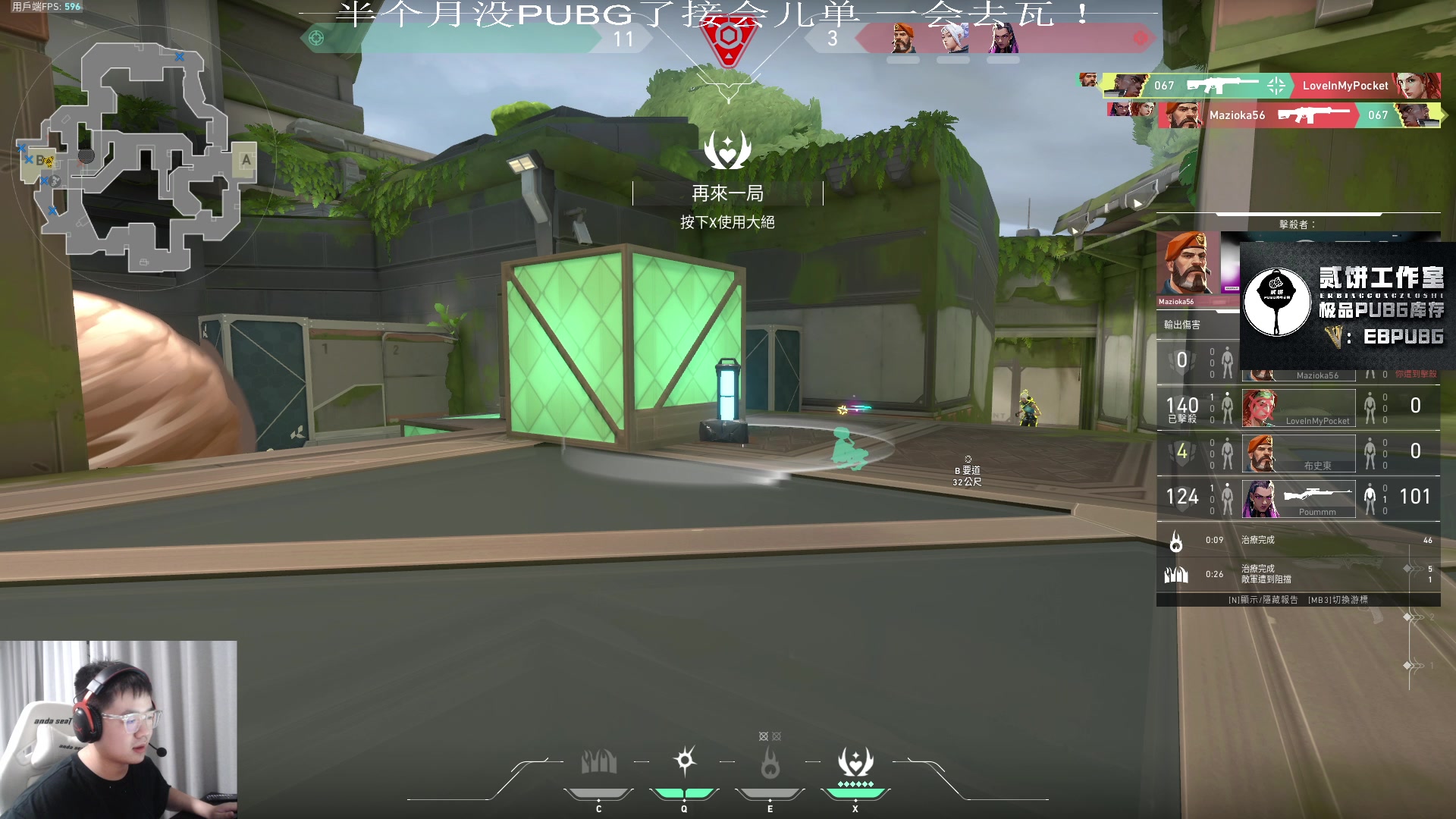 【2023-06-08 22点场】067QAQ：进来5分钟你会学到很多！