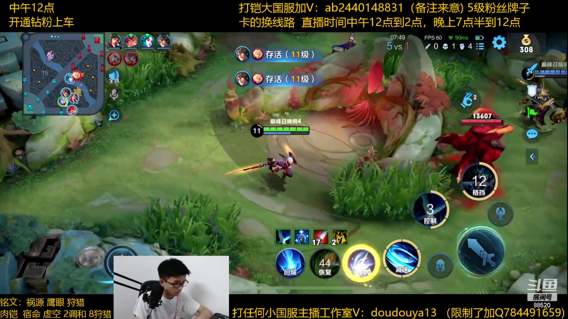 【2023-06-09 20点场】为输出铠证明的南瓜：国1铠 巅峰2400前十