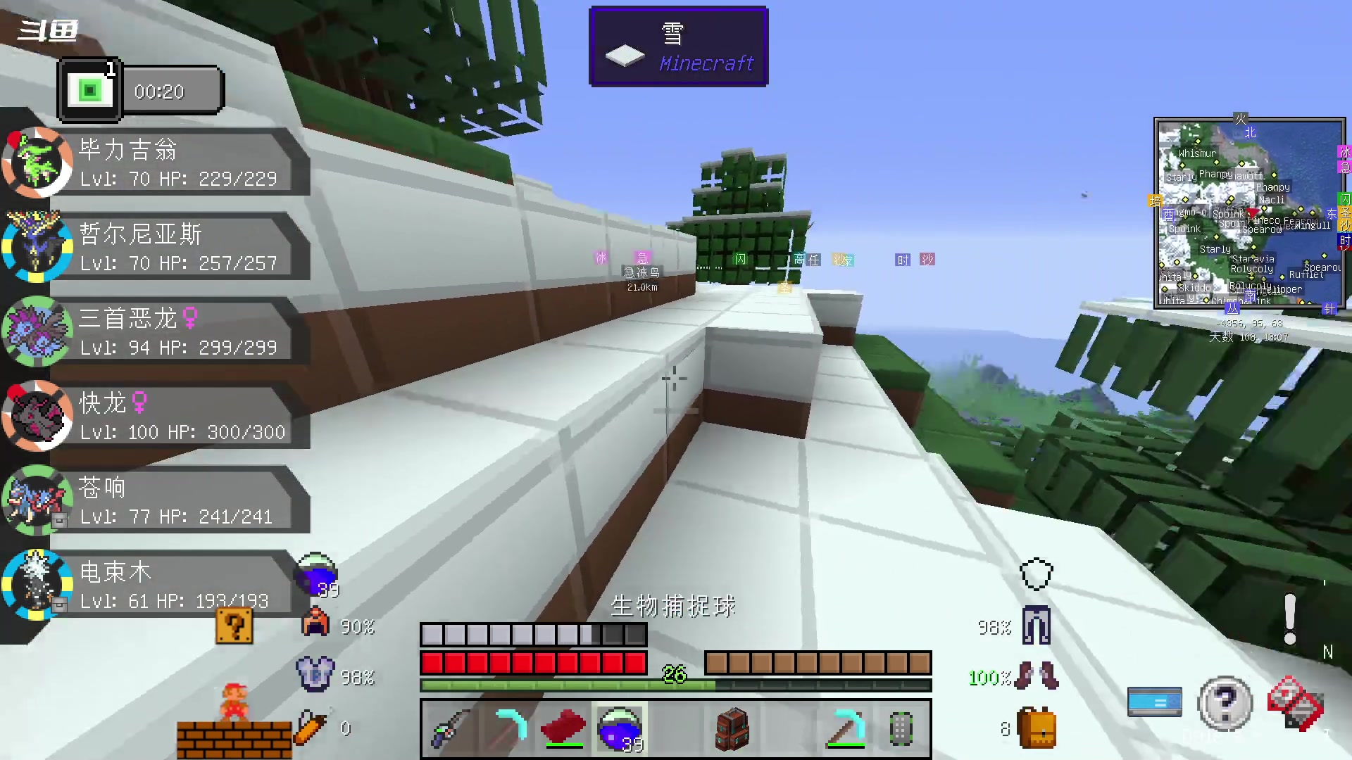 【2023-06-09 16点场】隐者丶丶：挑战做心态最好的主播