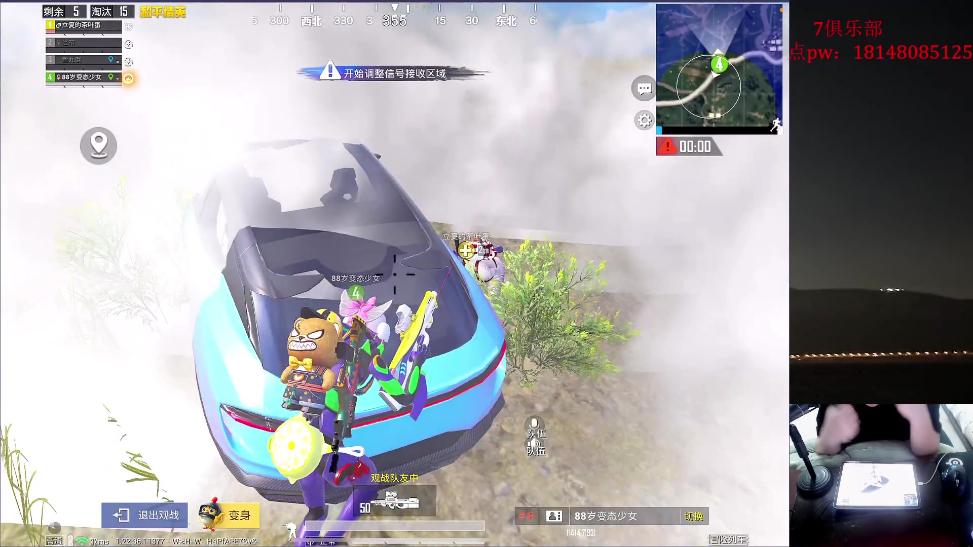 【2023-06-08 21点场】六神弟弟Tht：【ios帮打号 破纪录】