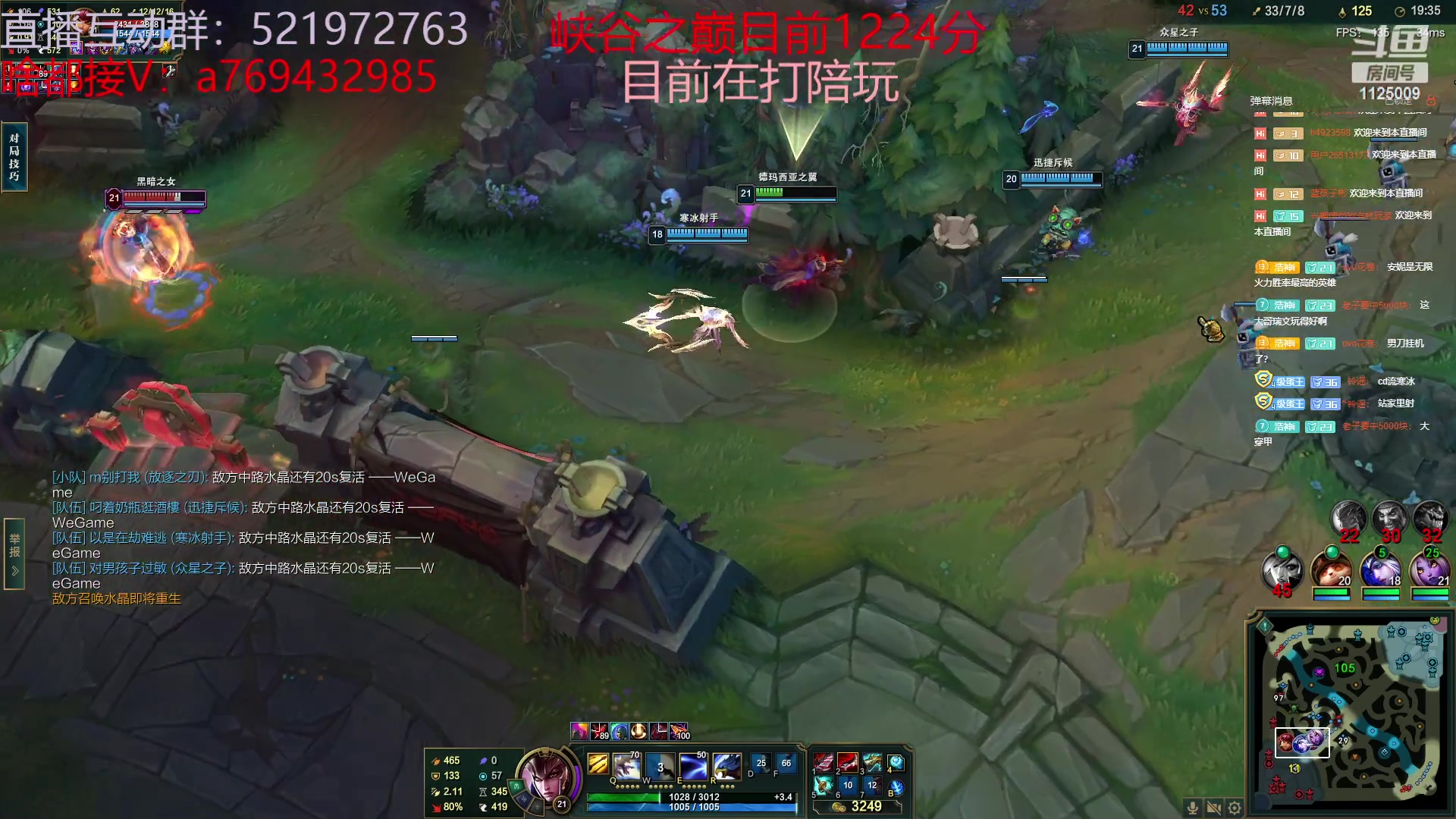 【2023-06-05 00点场】浩神AD丶：峡谷千分冲第一！！