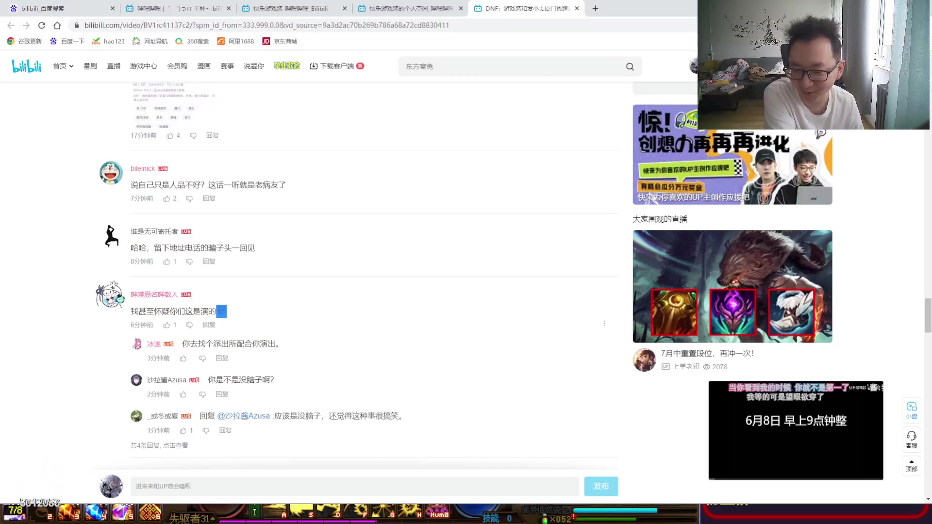 【2023-06-09 09点场】银樰不是银雪：未央挣钱他未央花