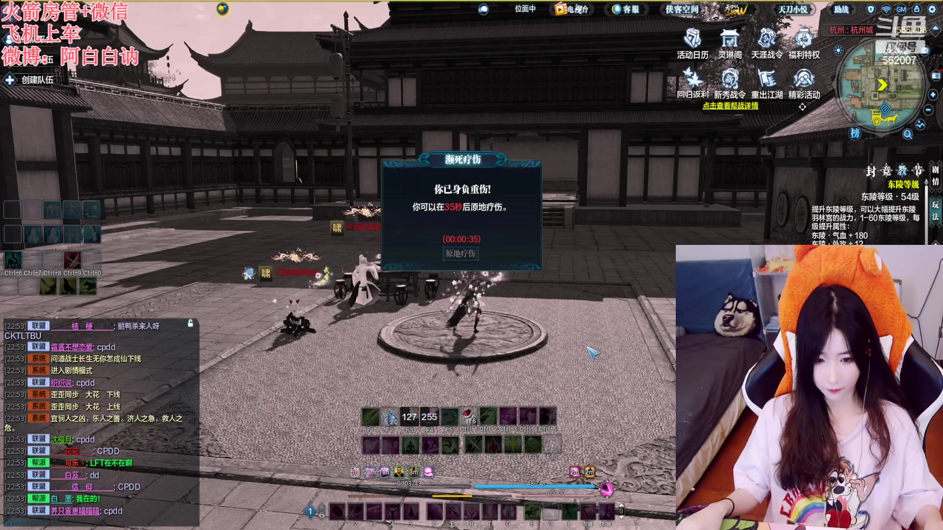 【2023-06-08 22点场】白菇凉：阿白白：玩什么呢？