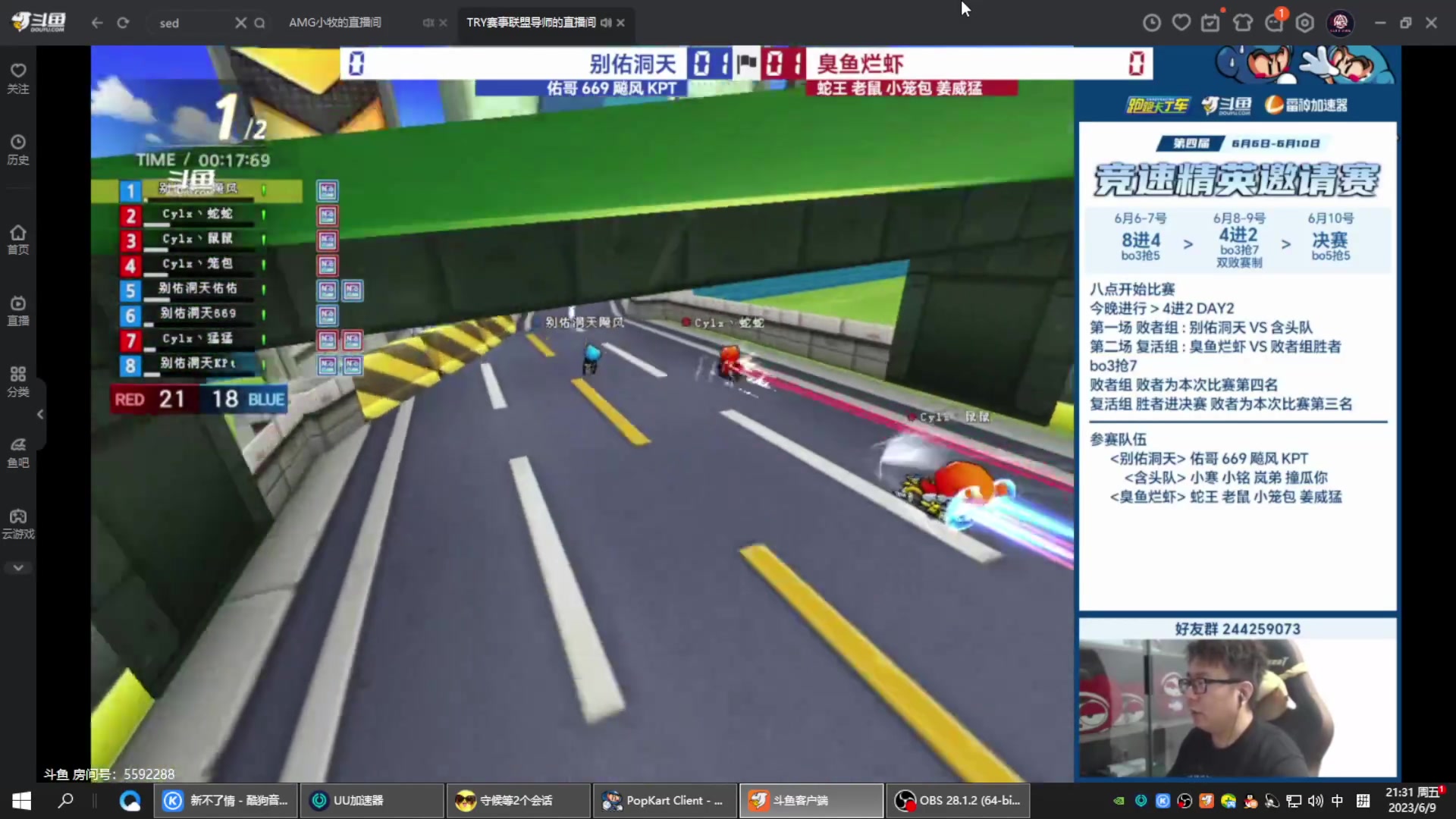 【2023-06-09 20点场】AMG小牧：练会图 ~ 5579534
