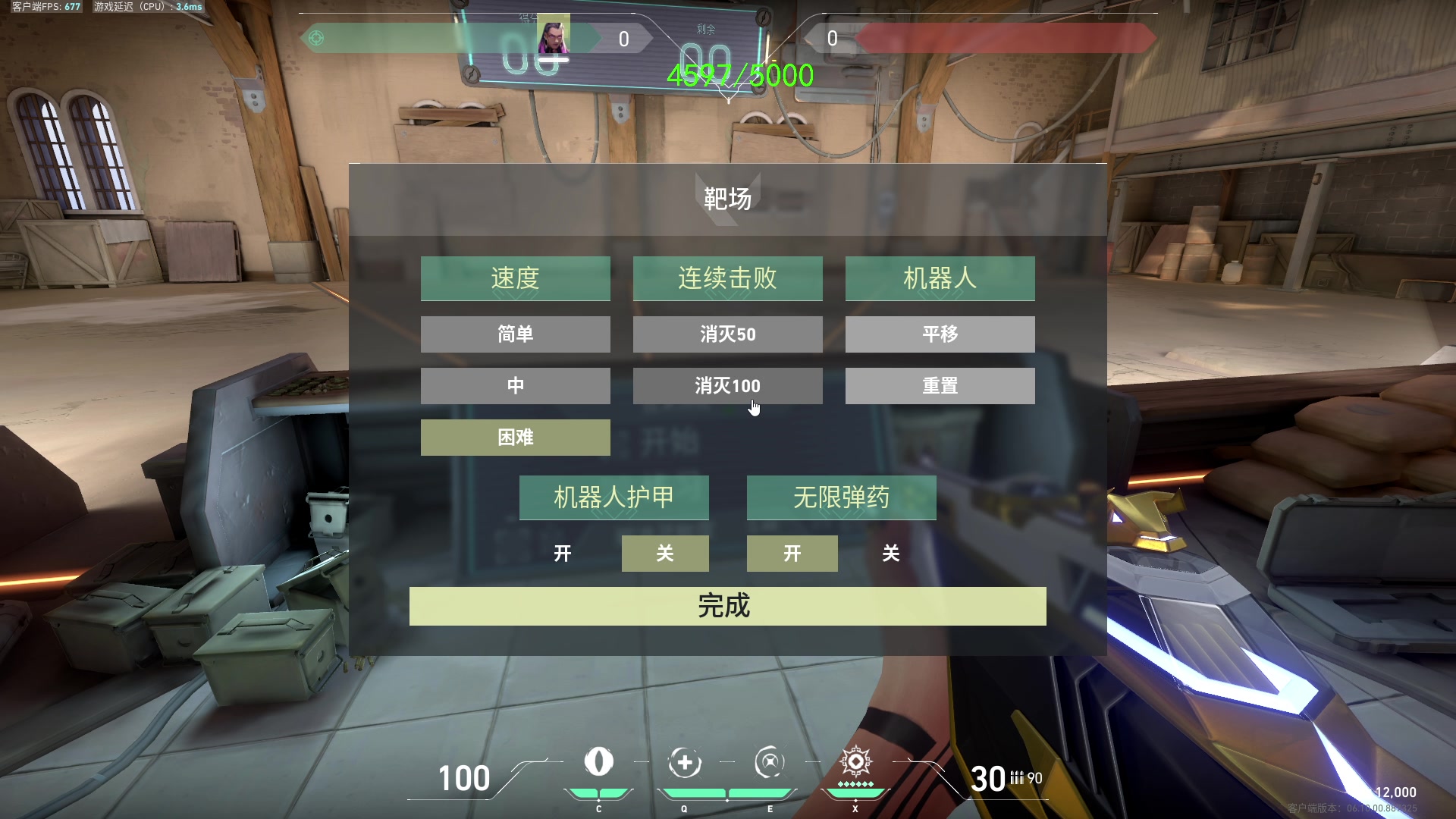 【2023-06-08 16点场】三酒OuO：永远怀着一颗学徒的心^^