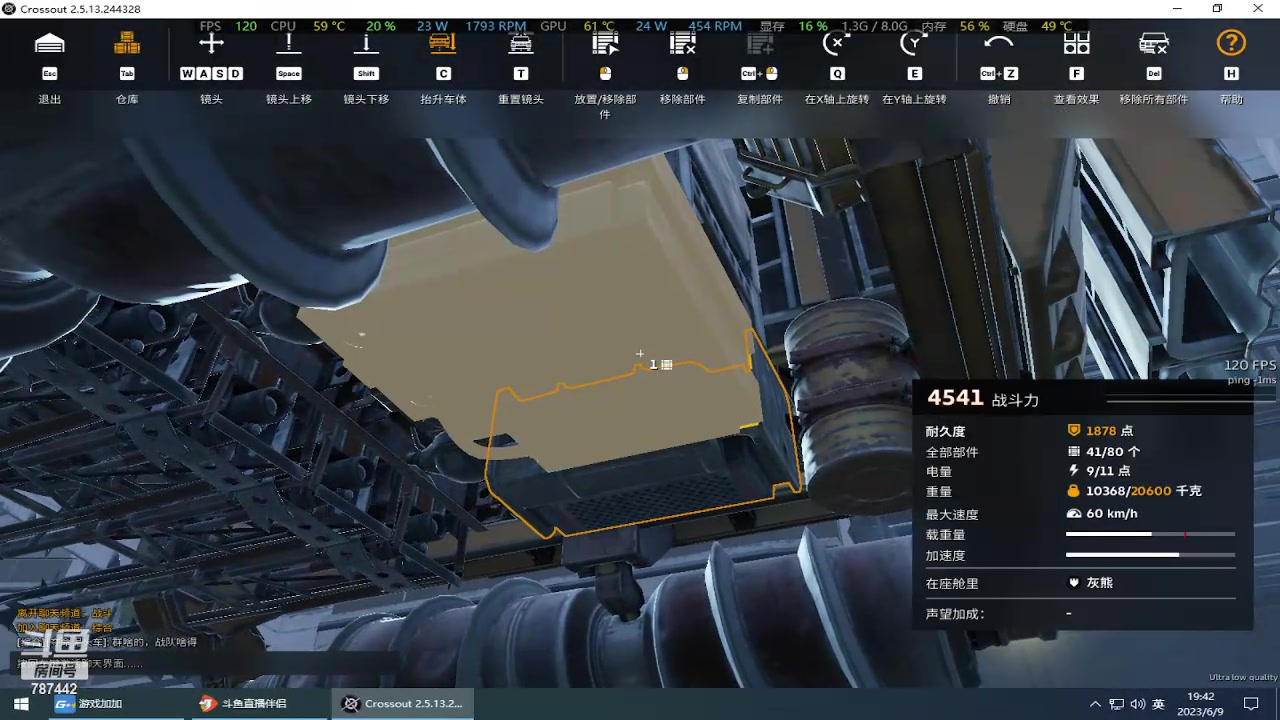 【2023-6-9 19点场】南方豆豆:随便的玩玩 787442