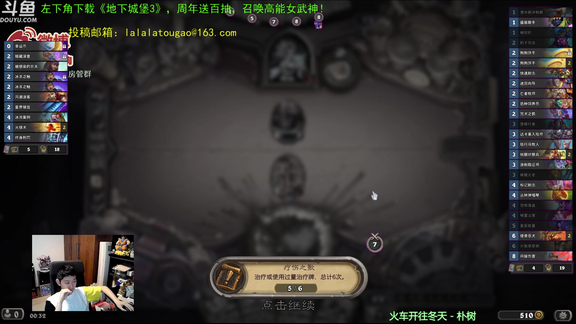 【2023-06-09 00点场】啦啦啦不是狗狗狗：啦啦啦：4鱼群4指令进化萨！